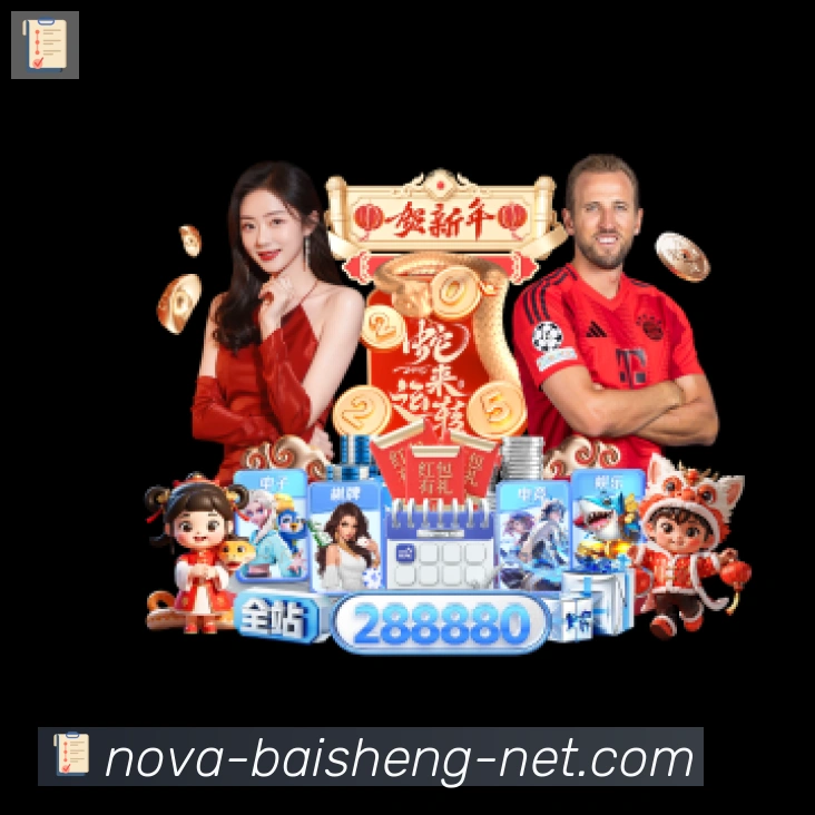 多端互动